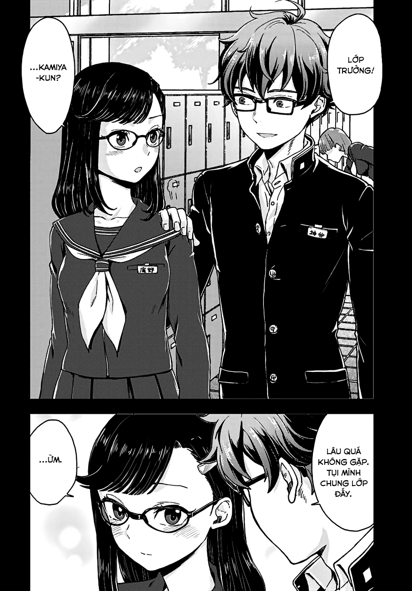 Mayonaka No X Giten Chapter 14 - 12