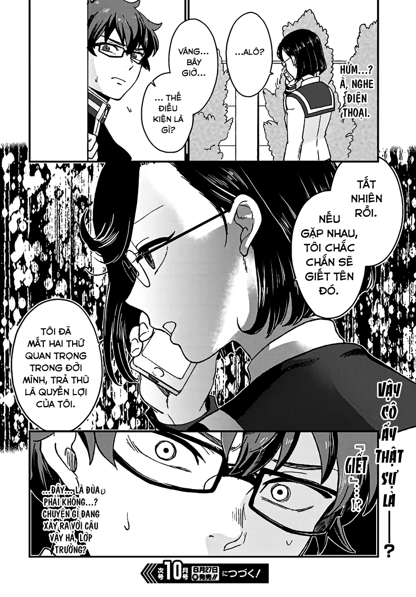 Mayonaka No X Giten Chapter 14 - 24