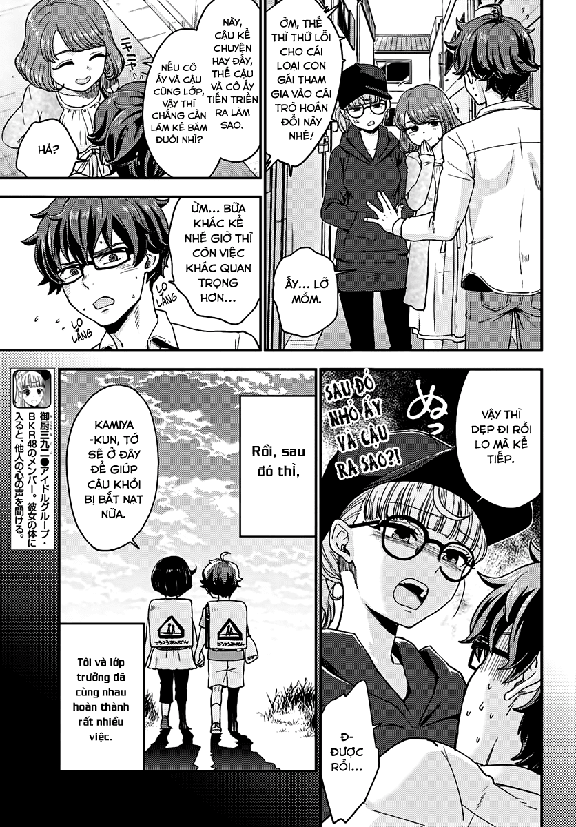 Mayonaka No X Giten Chapter 14 - 7