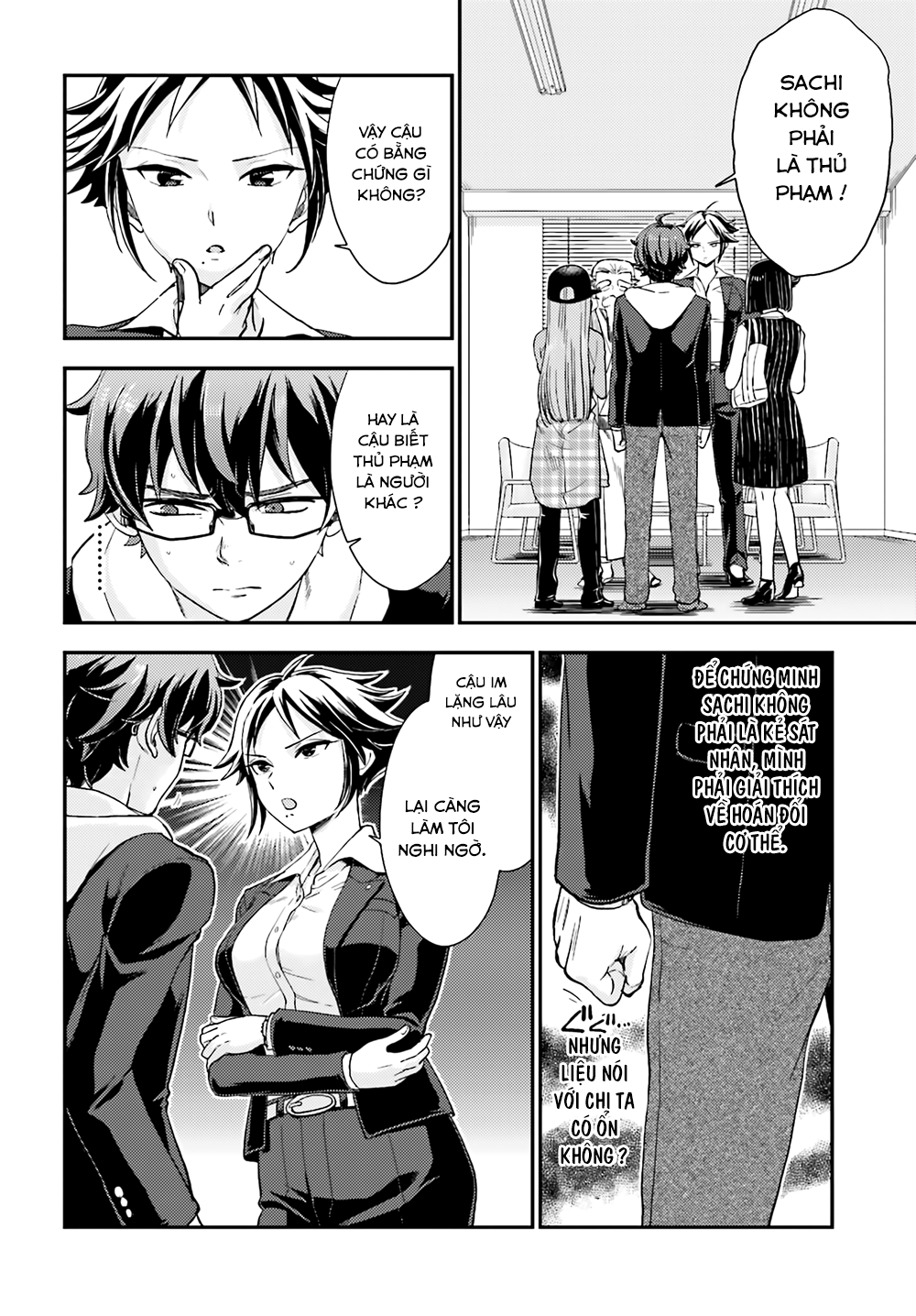 Mayonaka No X Giten Chapter 17 - 12