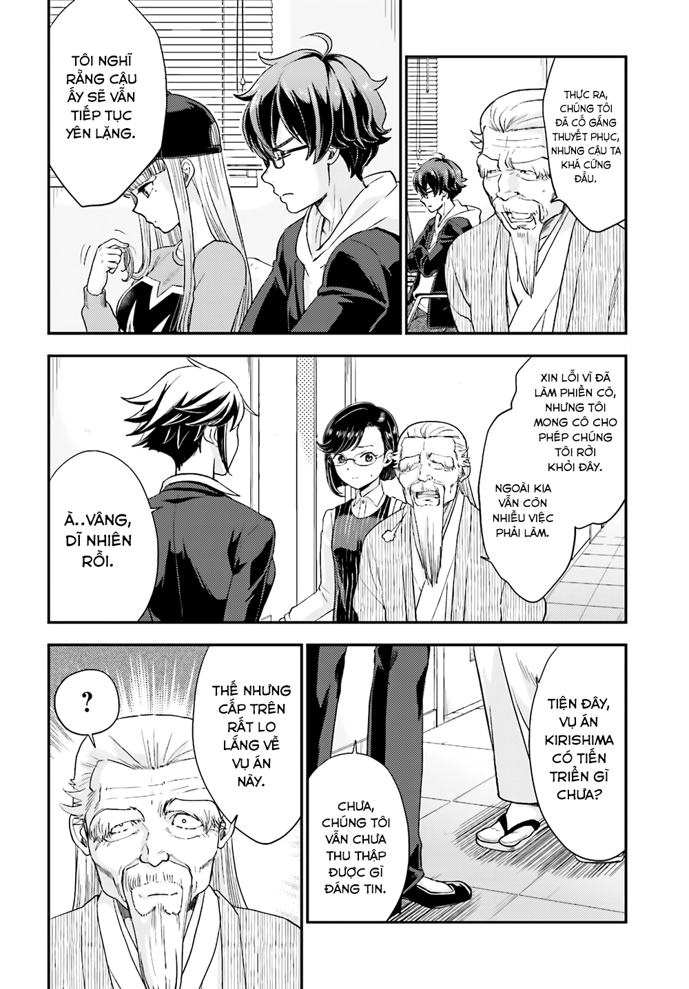 Mayonaka No X Giten Chapter 17 - 26