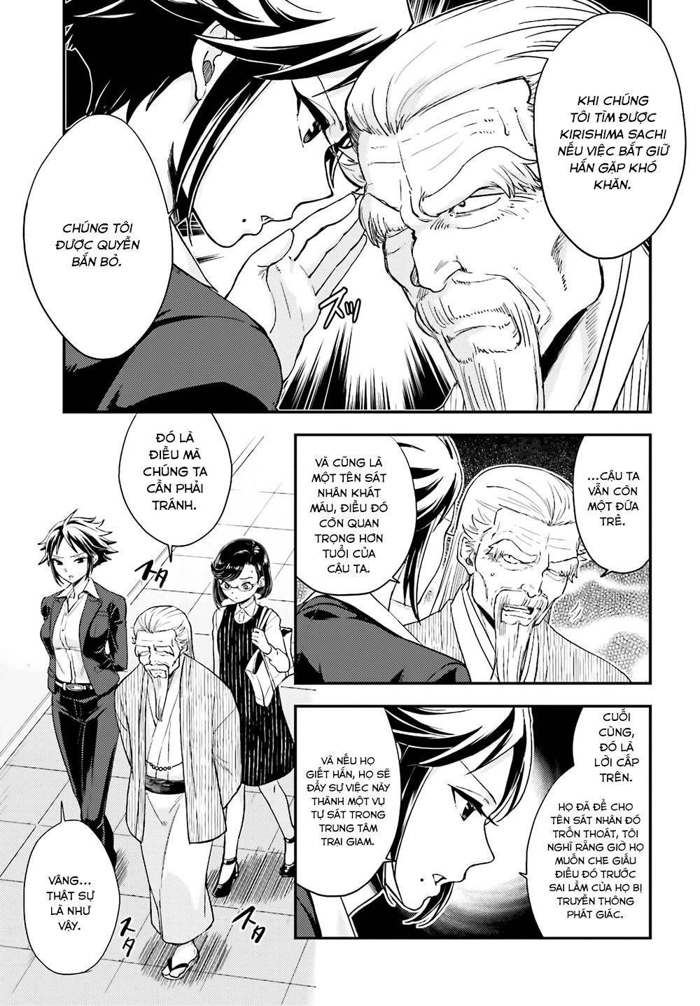 Mayonaka No X Giten Chapter 17 - 27