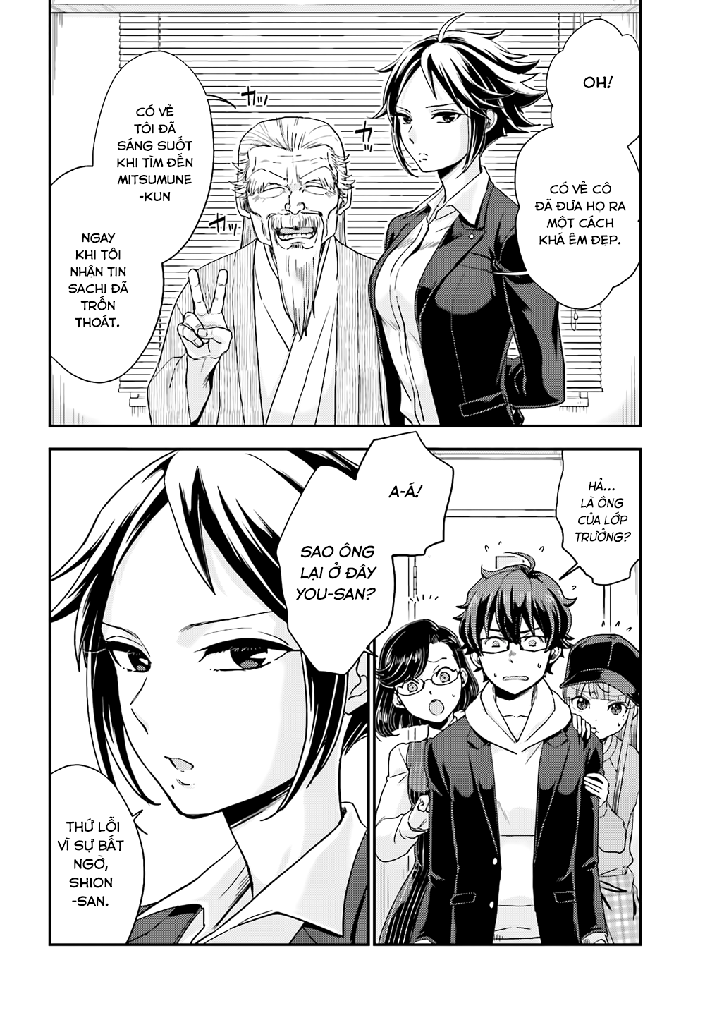 Mayonaka No X Giten Chapter 17 - 8