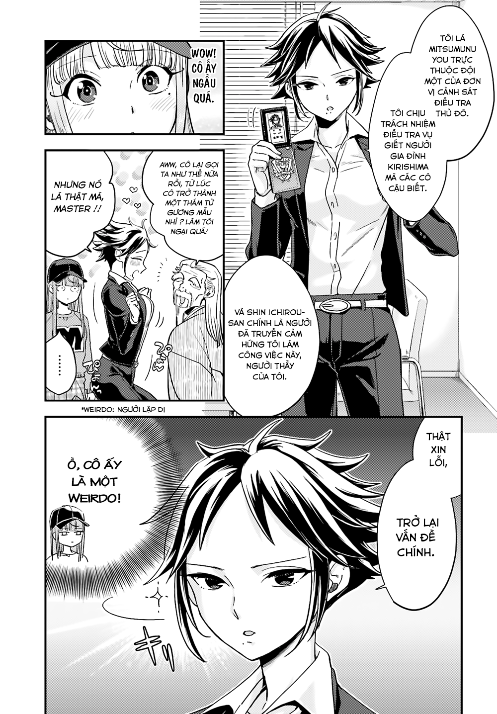 Mayonaka No X Giten Chapter 17 - 9