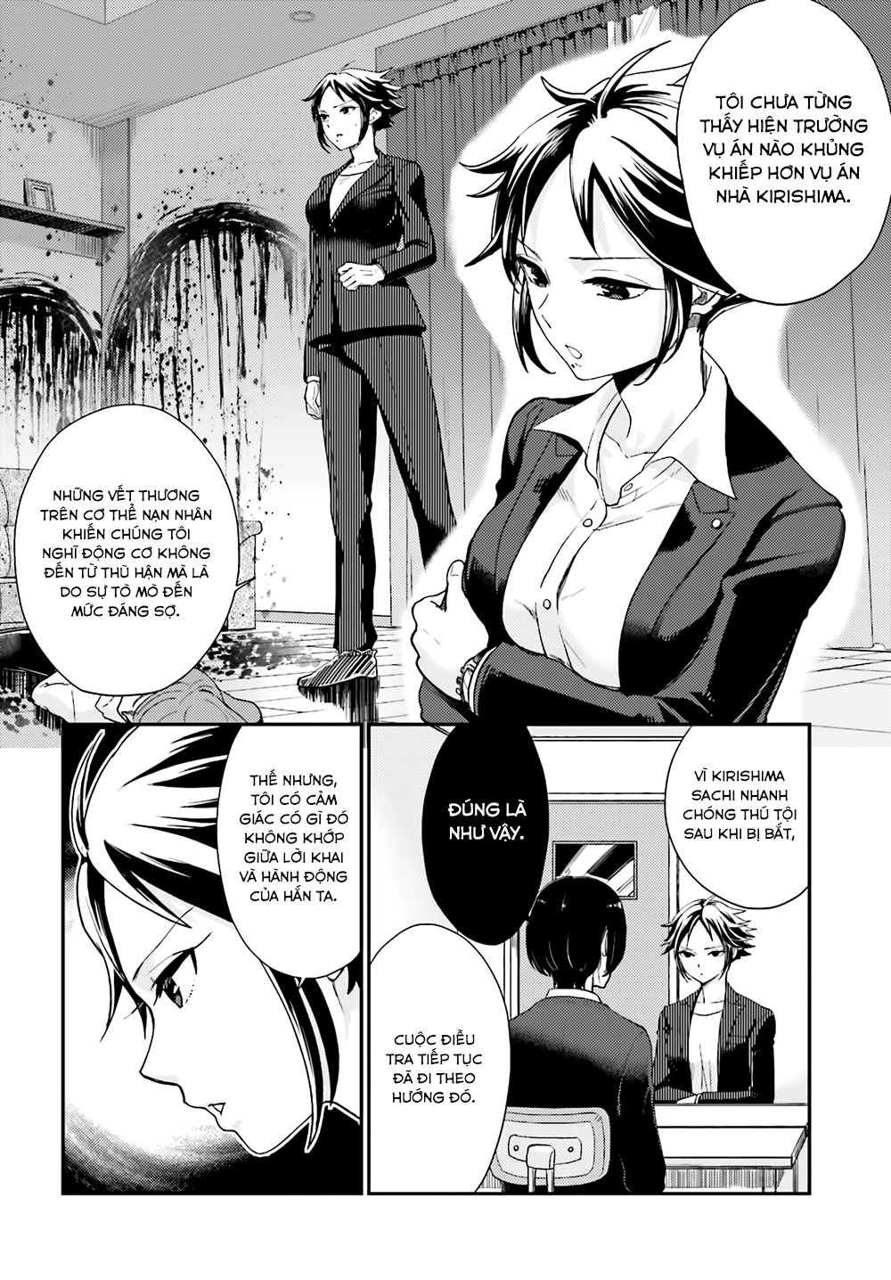 Mayonaka No X Giten Chapter 17 - 10