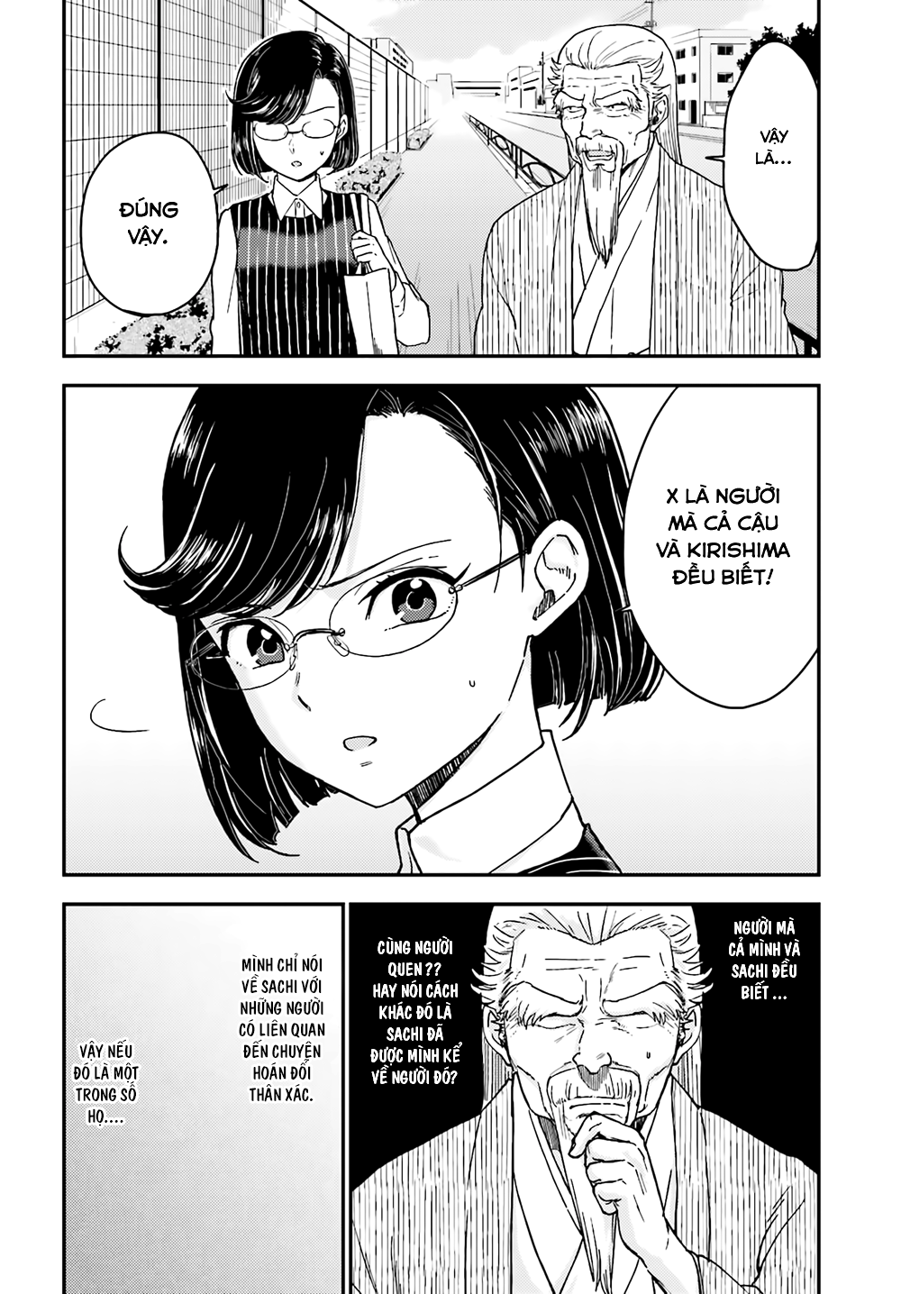 Mayonaka No X Giten Chapter 18 - 2