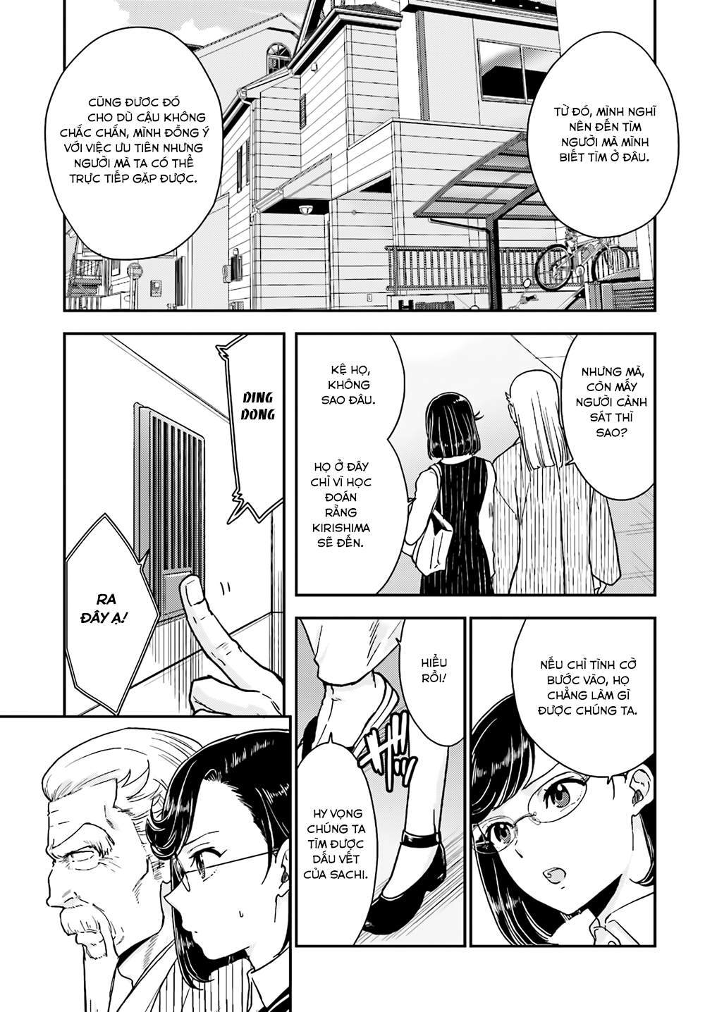 Mayonaka No X Giten Chapter 18 - 11