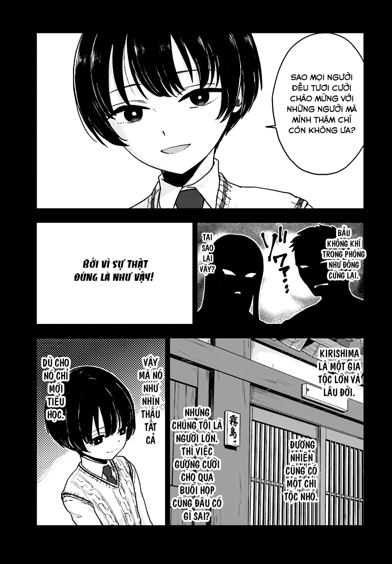 Mayonaka No X Giten Chapter 19 - 7