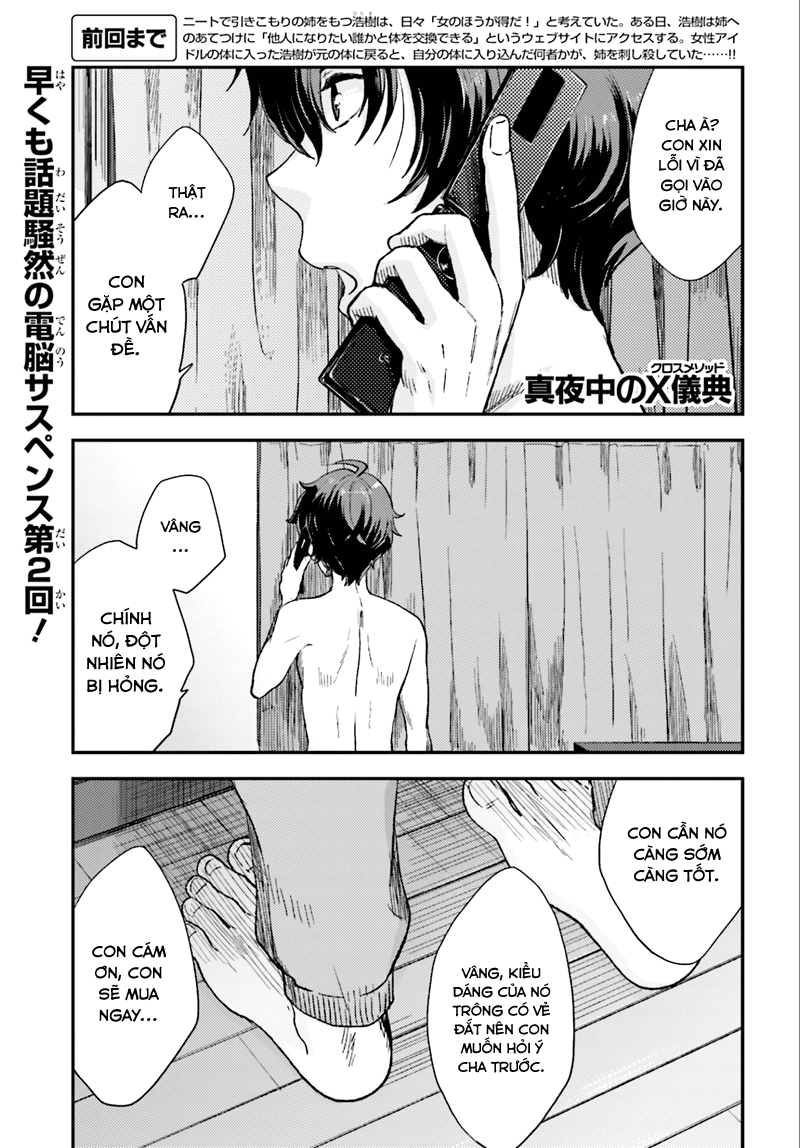 Mayonaka No X Giten Chapter 2 - 2