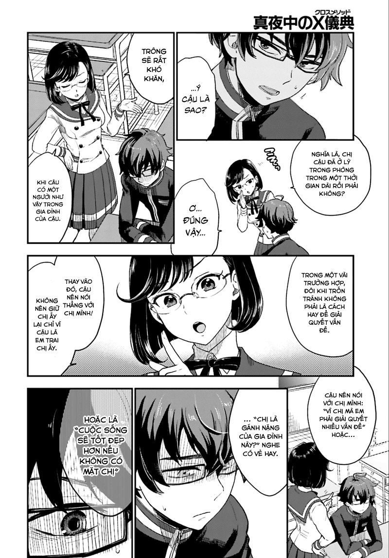 Mayonaka No X Giten Chapter 2 - 11