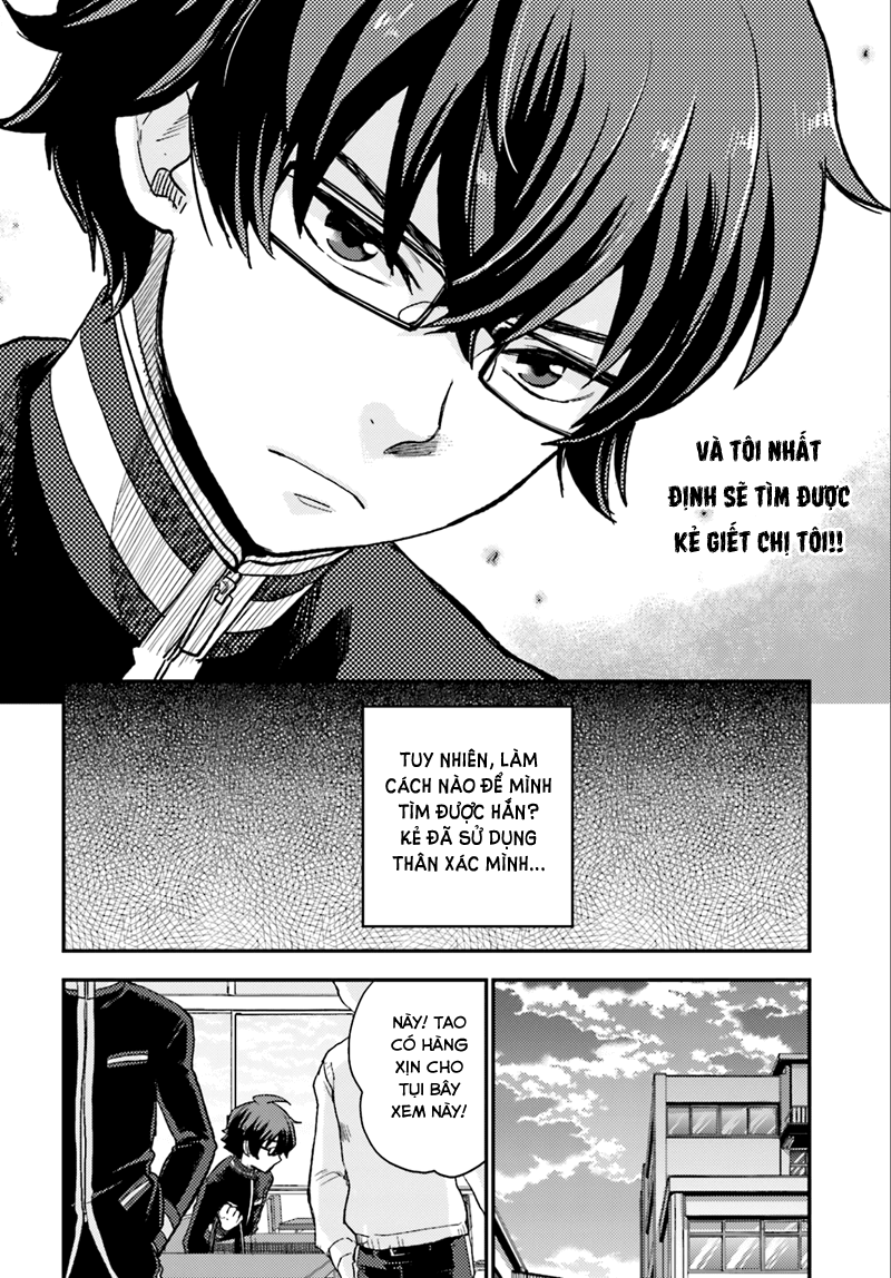 Mayonaka No X Giten Chapter 2 - 15