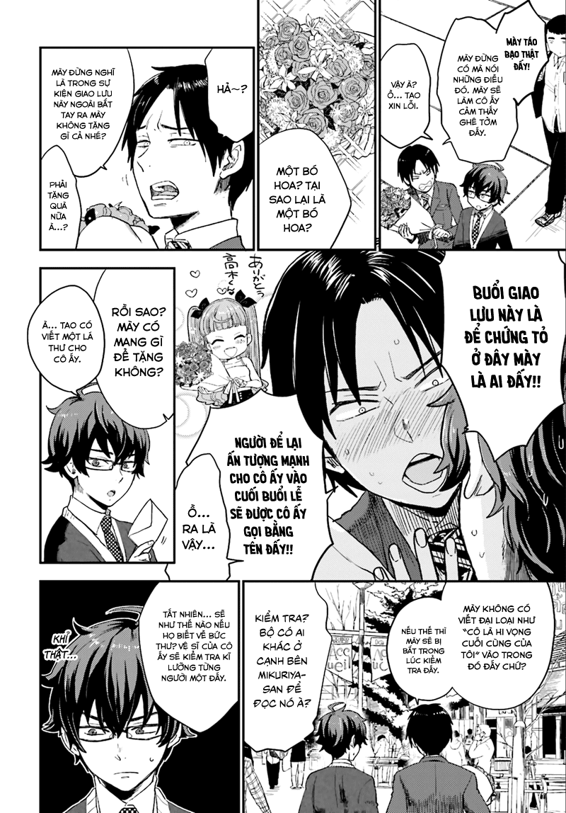 Mayonaka No X Giten Chapter 2 - 19