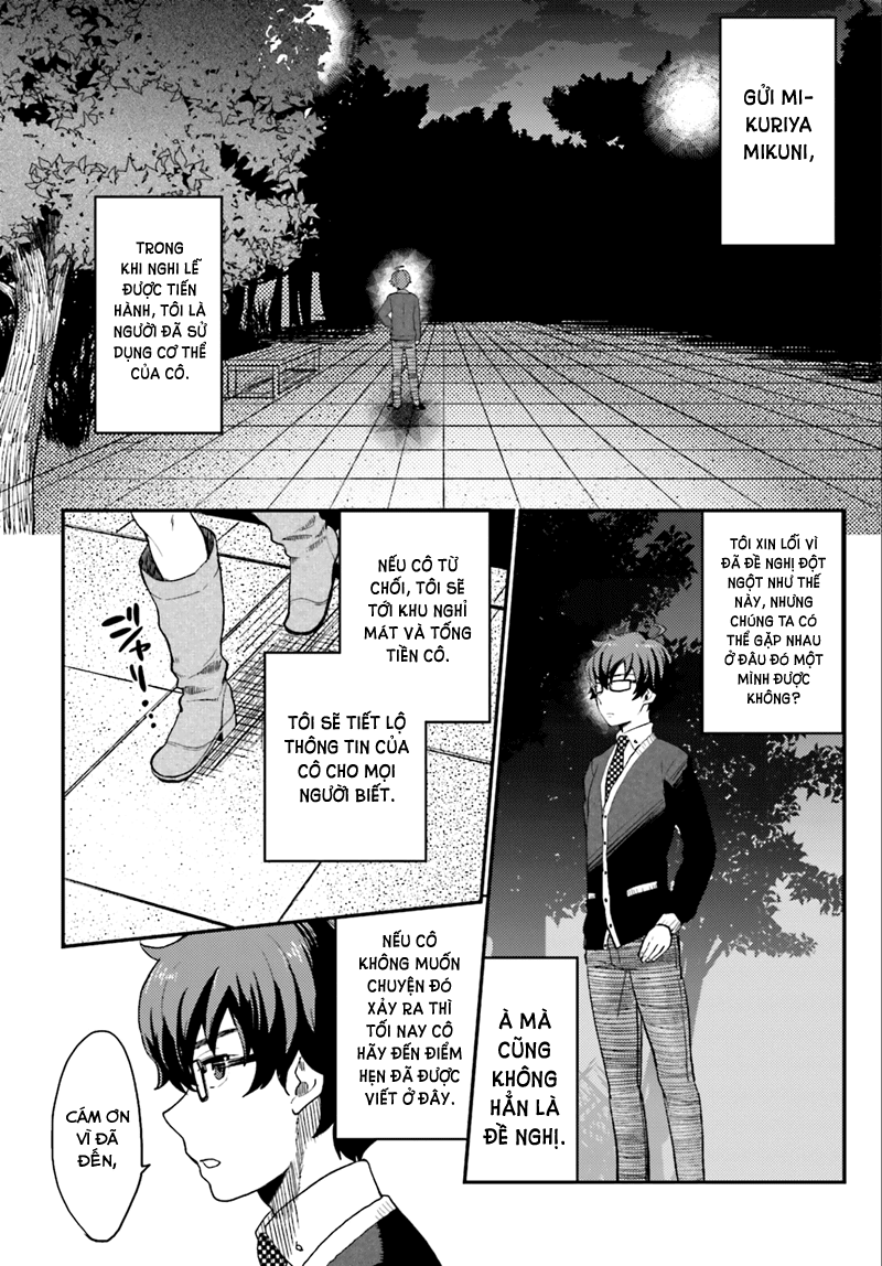 Mayonaka No X Giten Chapter 2 - 29