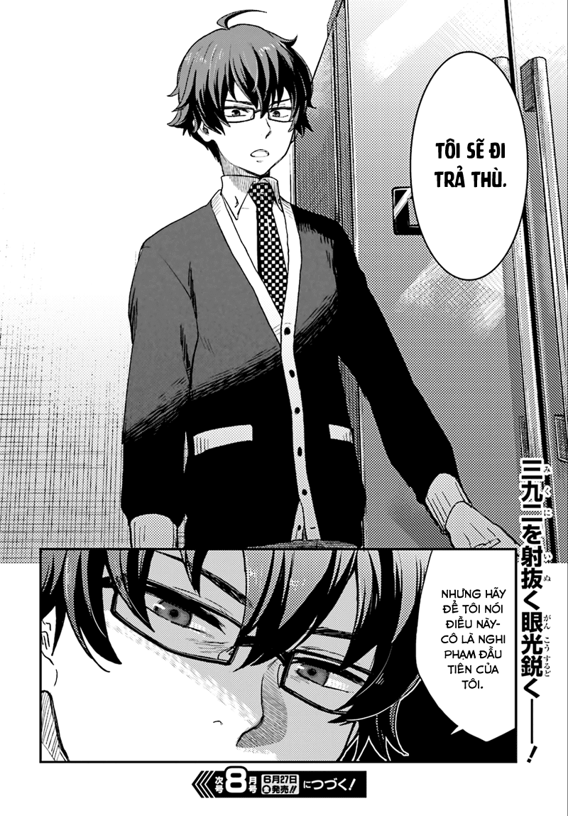 Mayonaka No X Giten Chapter 2 - 41