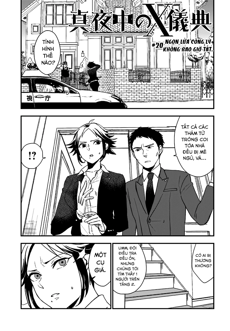 Mayonaka No X Giten Chapter 20 - 1