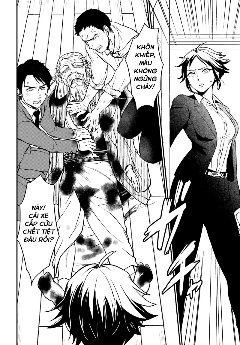 Mayonaka No X Giten Chapter 20 - 2