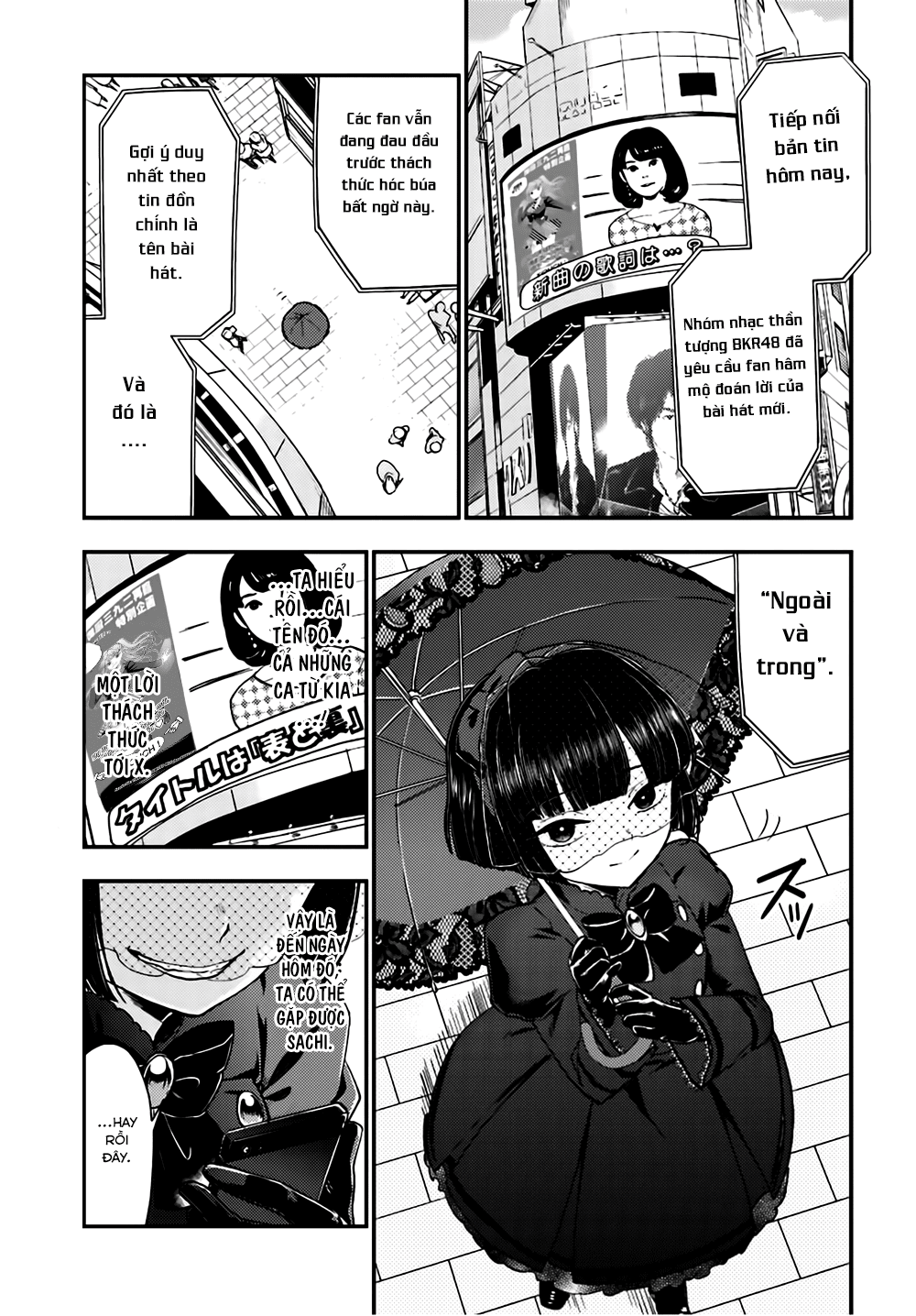 Mayonaka No X Giten Chapter 21 - 2