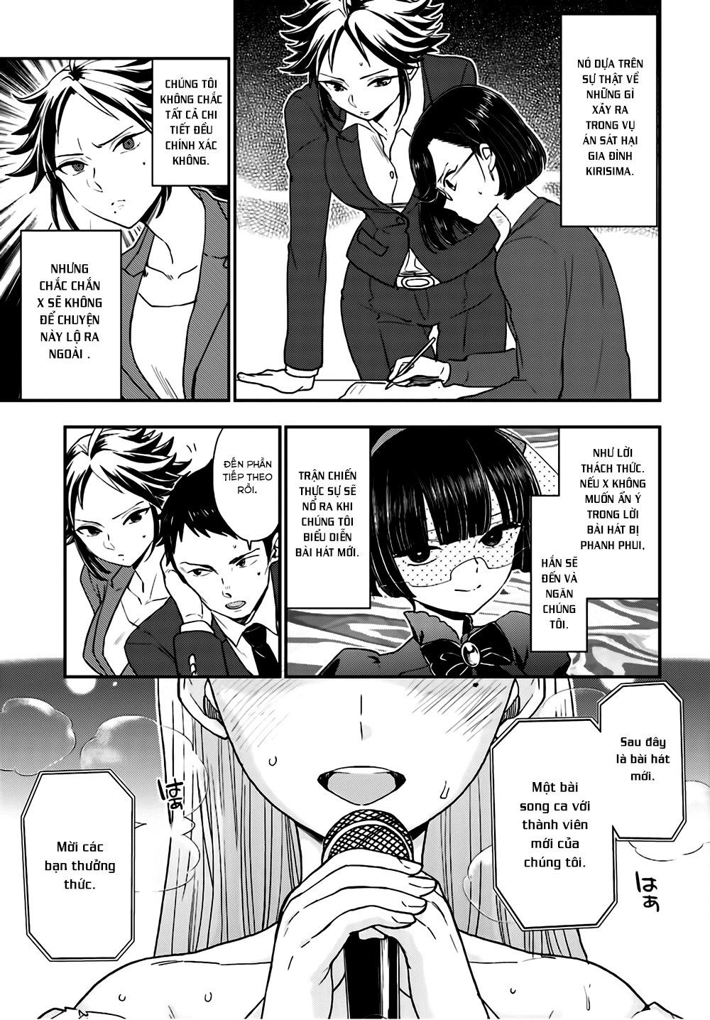 Mayonaka No X Giten Chapter 21 - 14