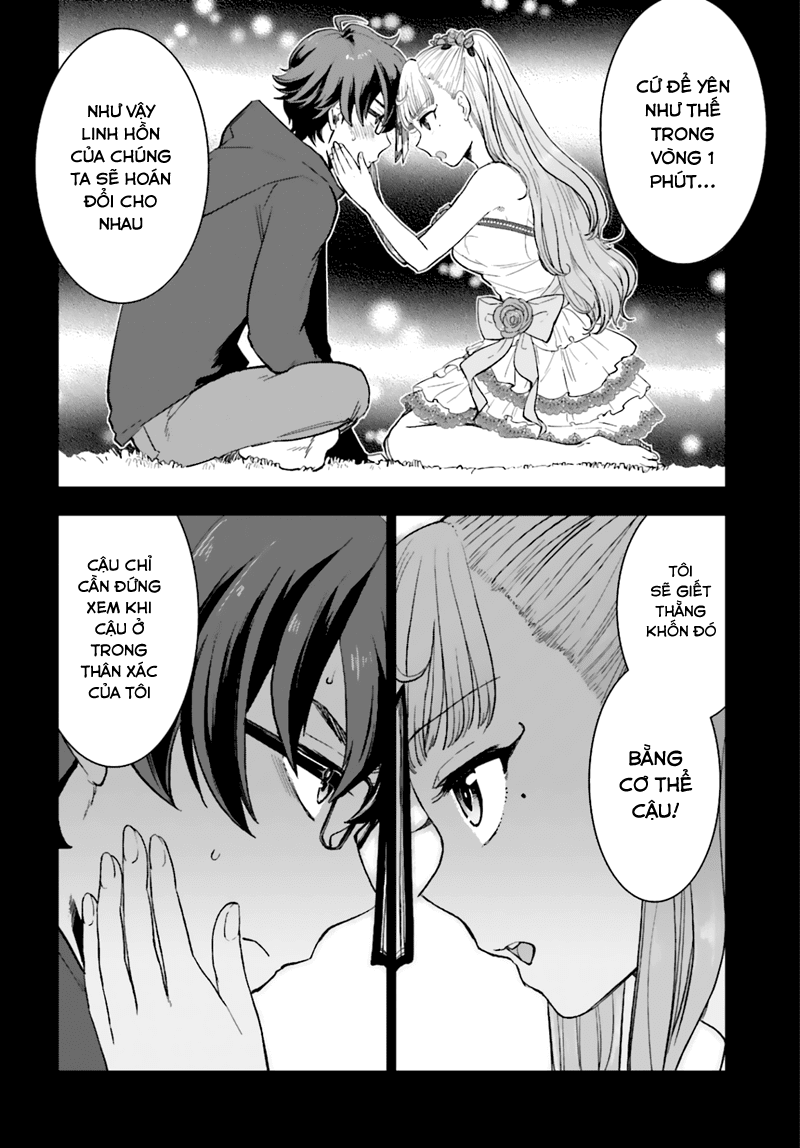 Mayonaka No X Giten Chapter 3 - 23