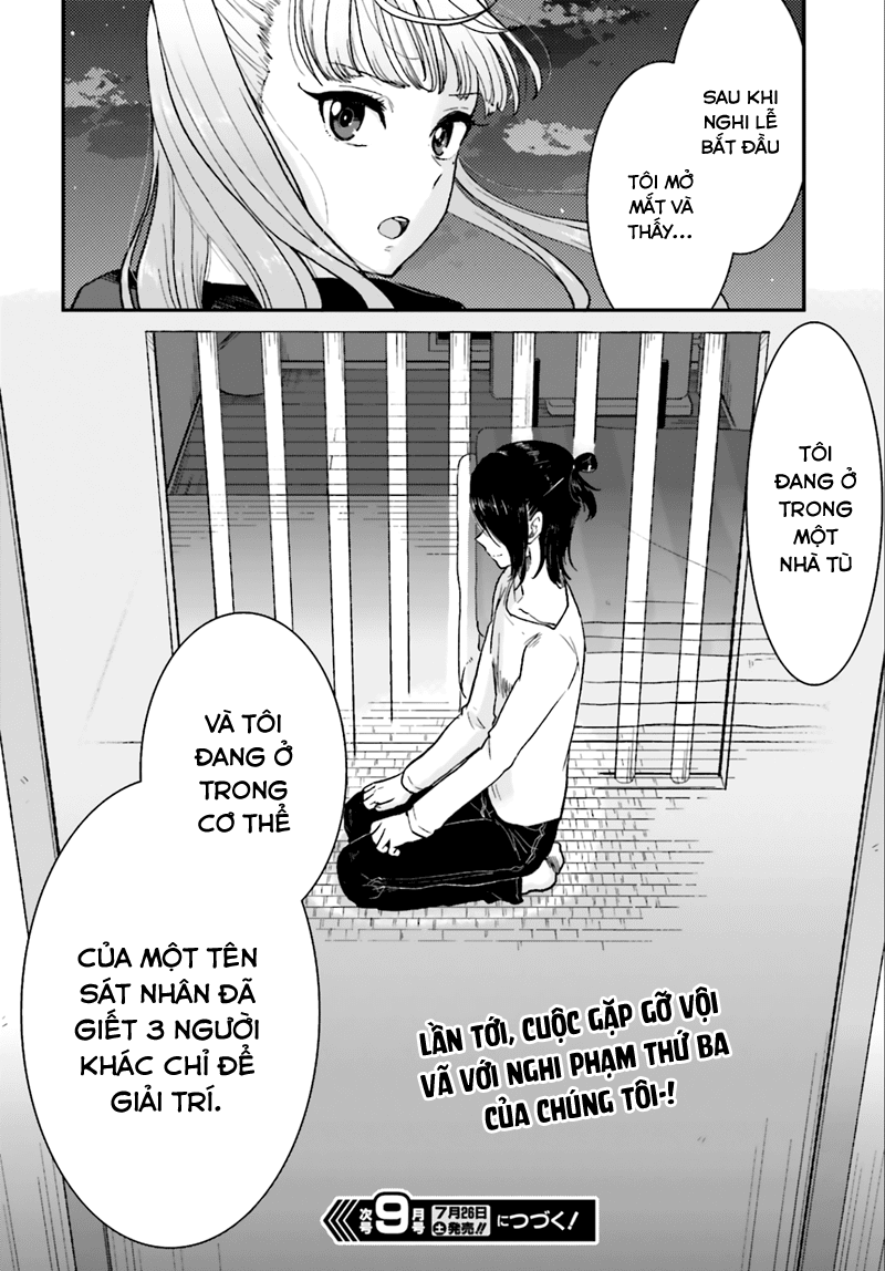 Mayonaka No X Giten Chapter 3 - 37