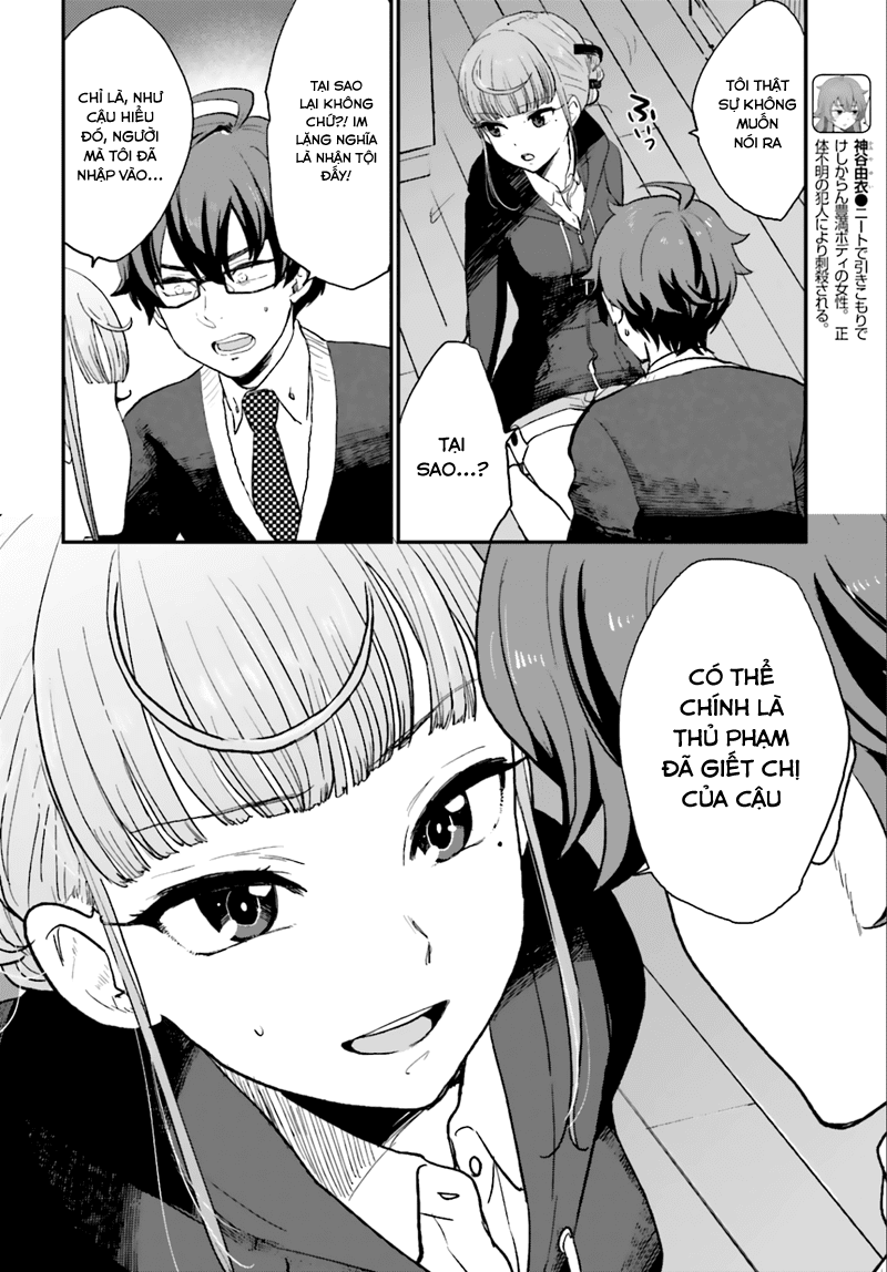 Mayonaka No X Giten Chapter 3 - 5