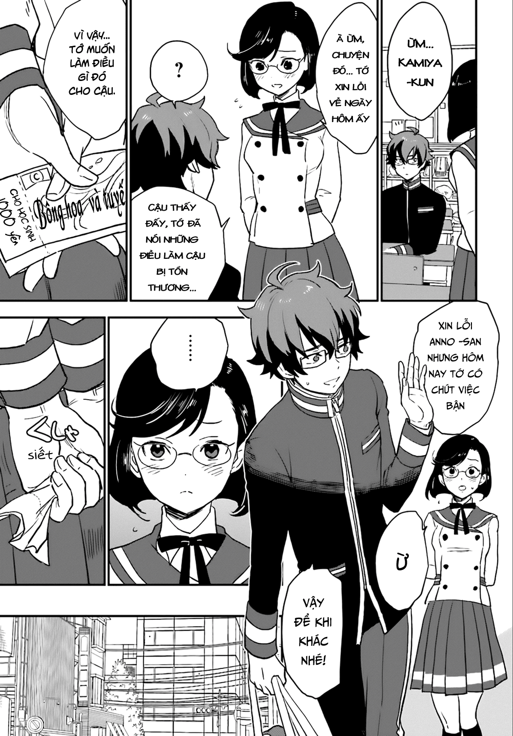 Mayonaka No X Giten Chapter 4 - 11