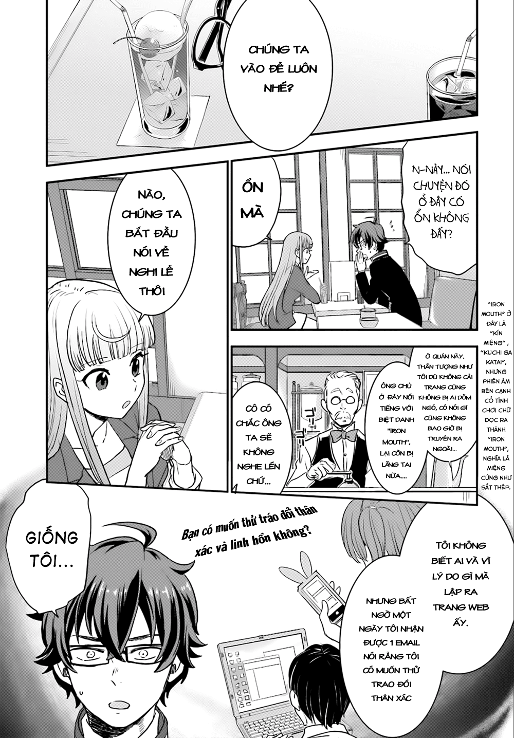 Mayonaka No X Giten Chapter 4 - 13