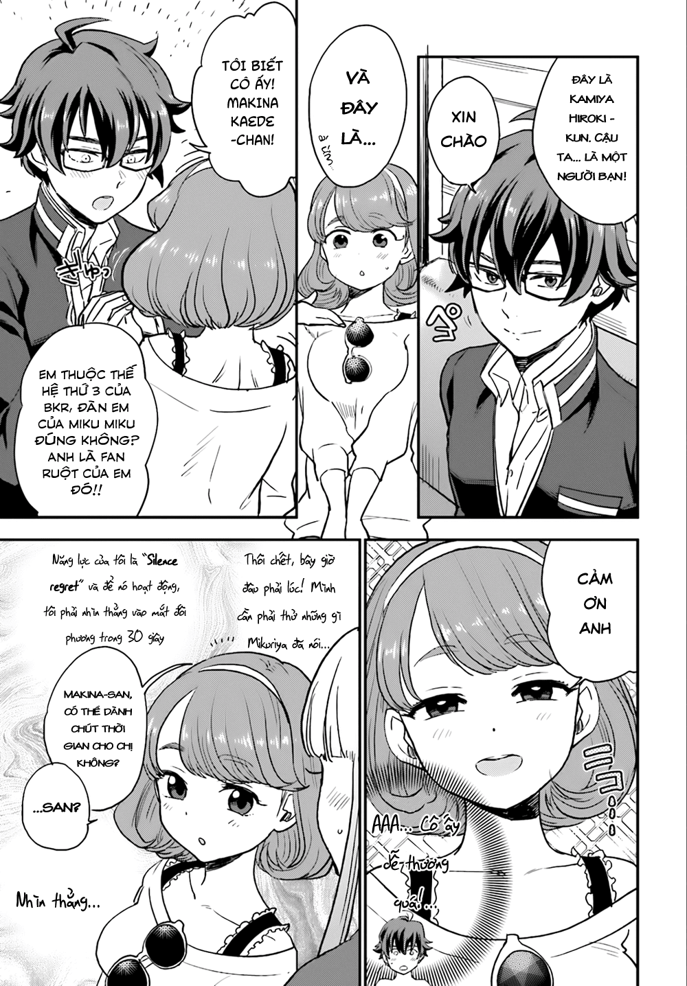 Mayonaka No X Giten Chapter 4 - 17