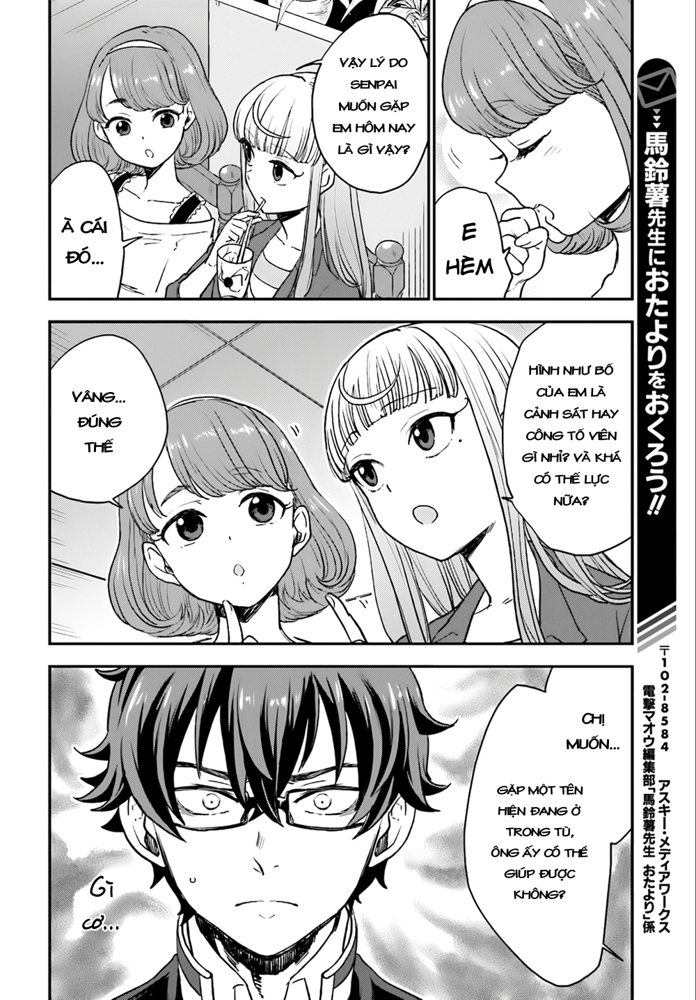 Mayonaka No X Giten Chapter 4 - 22