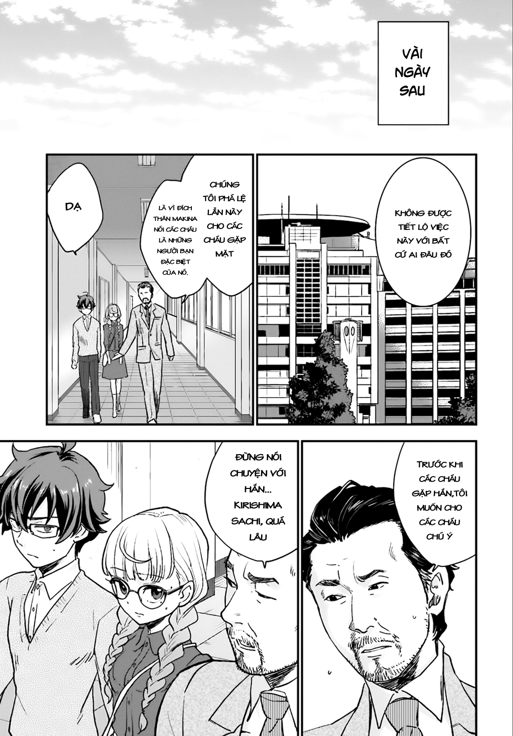 Mayonaka No X Giten Chapter 4 - 23