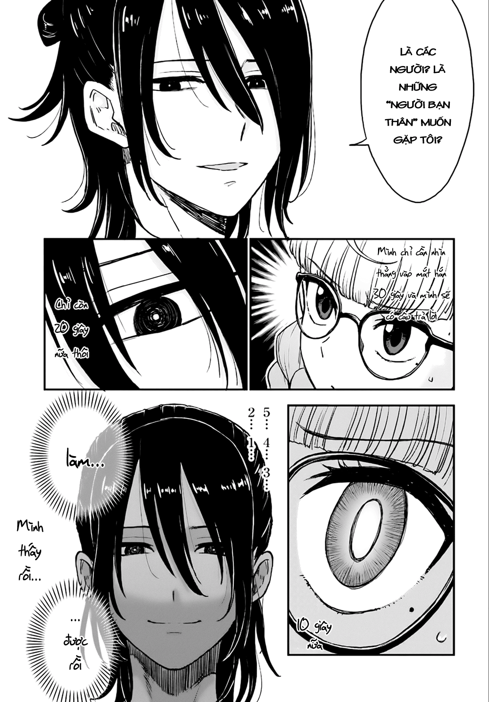 Mayonaka No X Giten Chapter 4 - 27