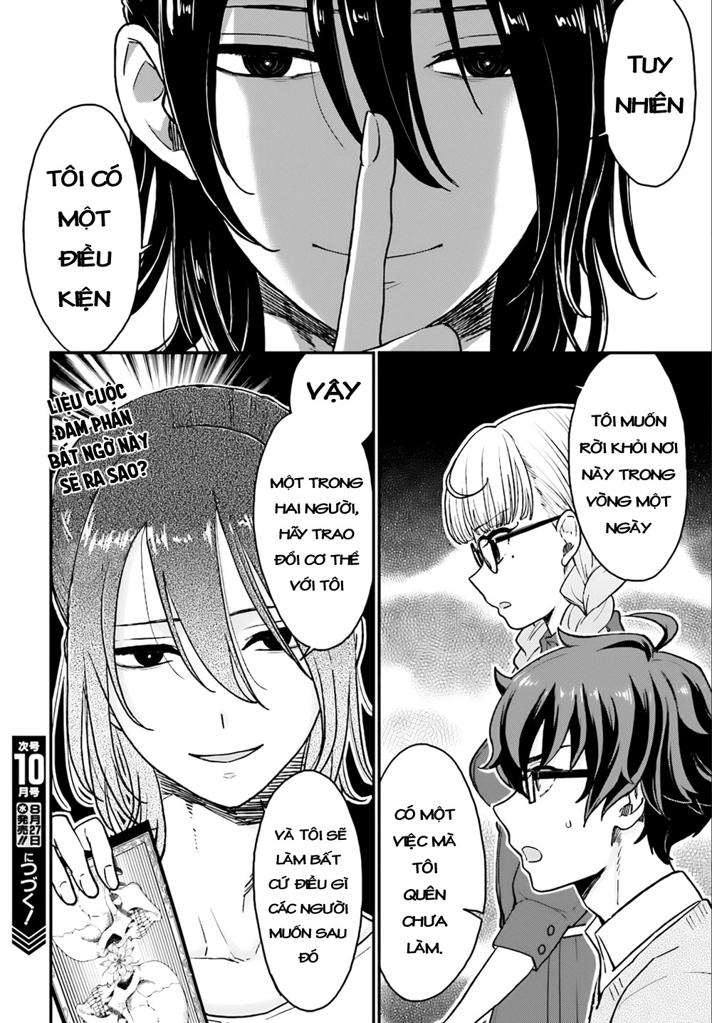 Mayonaka No X Giten Chapter 4 - 30