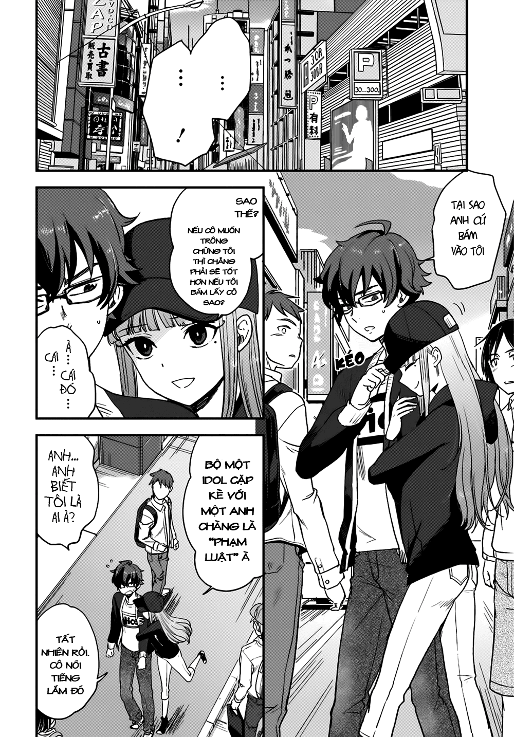 Mayonaka No X Giten Chapter 5 - 15