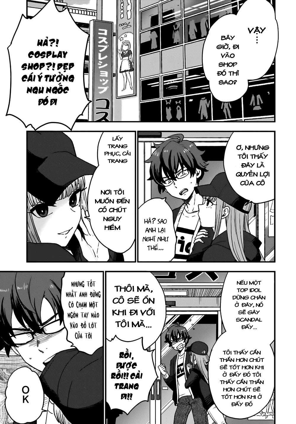 Mayonaka No X Giten Chapter 5 - 16