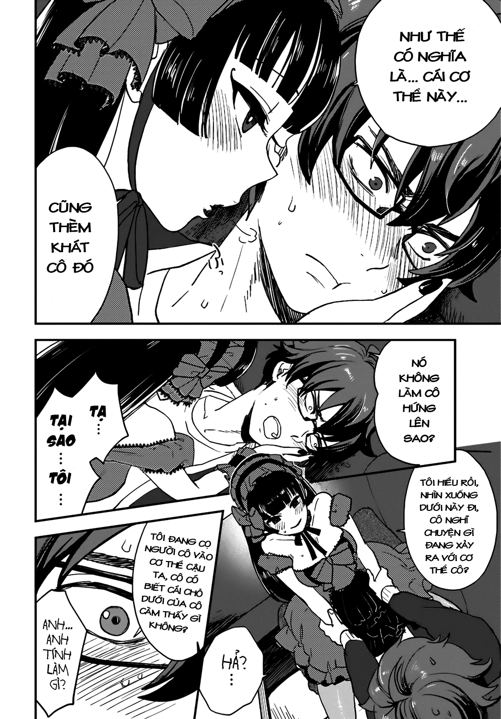 Mayonaka No X Giten Chapter 5 - 23