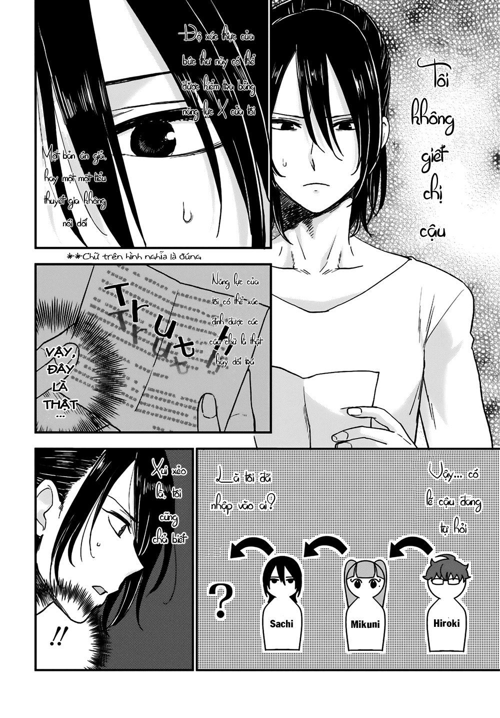 Mayonaka No X Giten Chapter 5 - 25