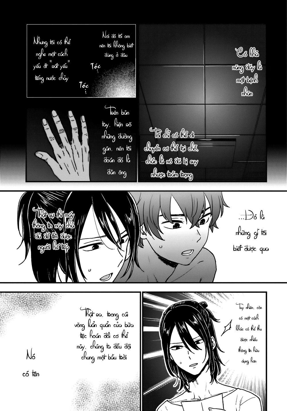 Mayonaka No X Giten Chapter 5 - 26