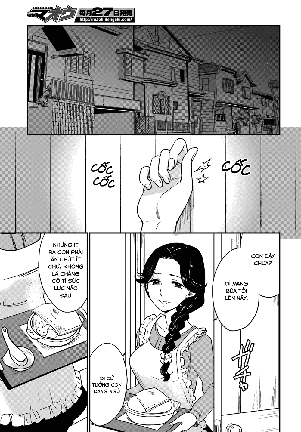 Mayonaka No X Giten Chapter 6 - 11