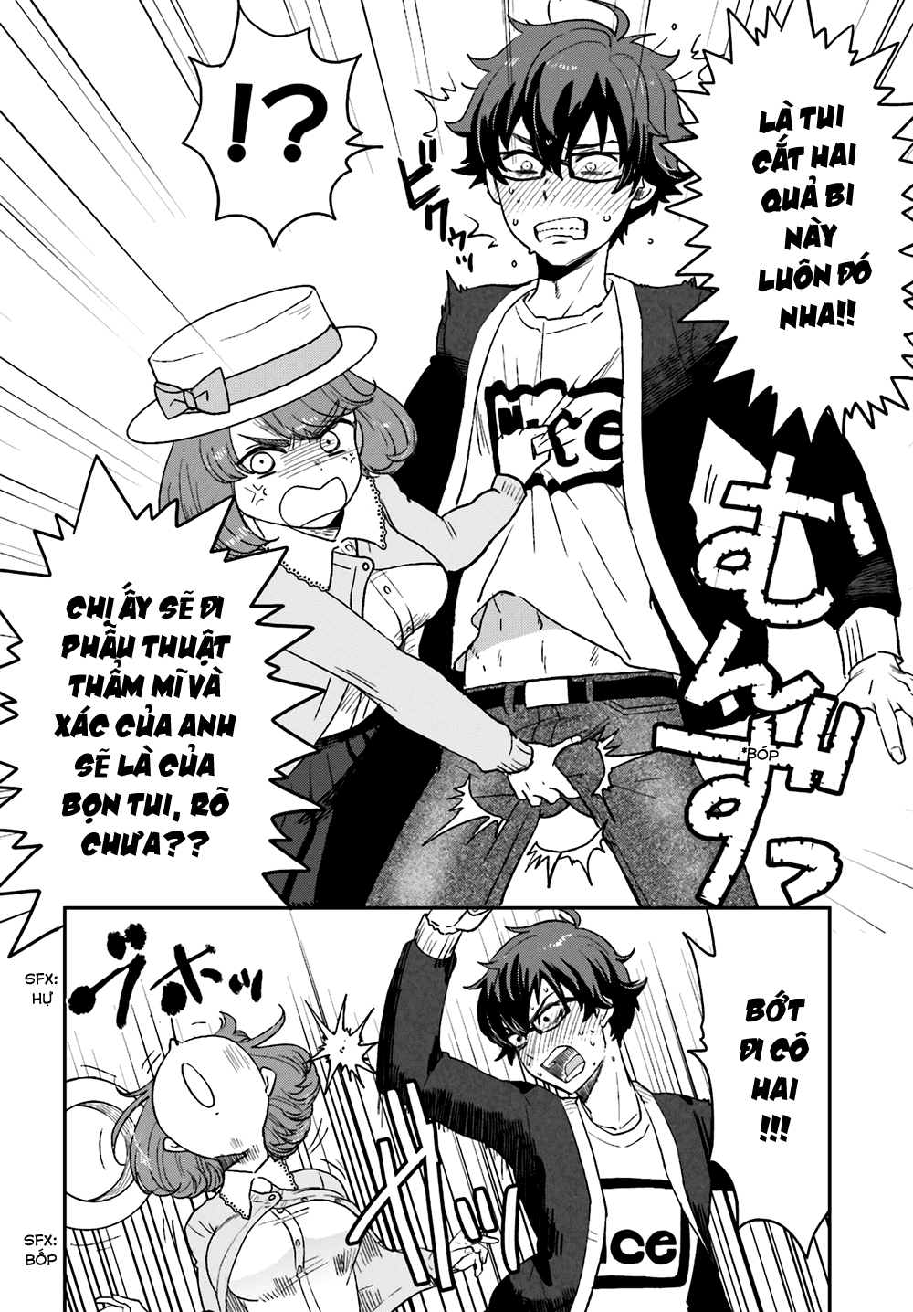 Mayonaka No X Giten Chapter 6 - 6