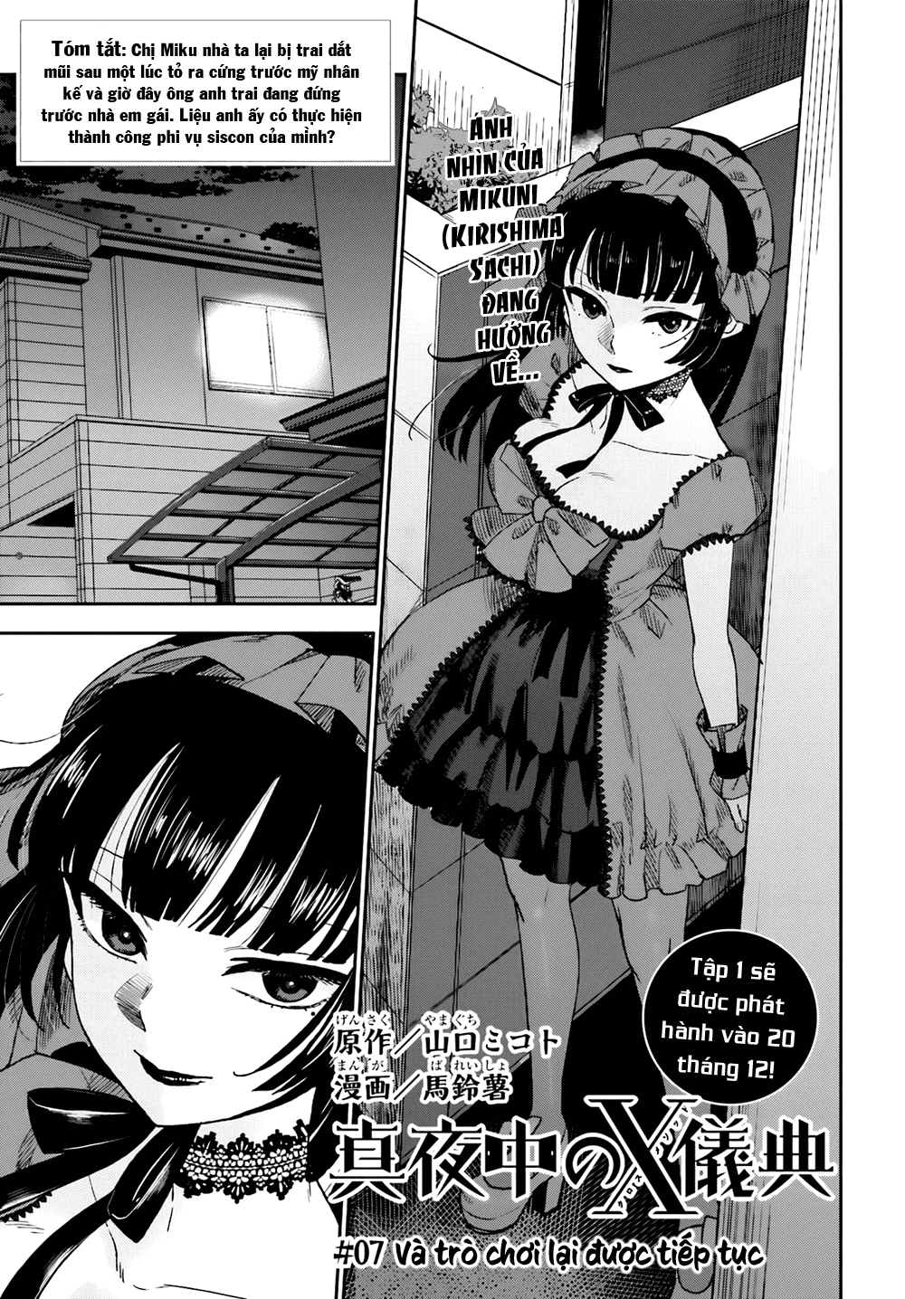 Mayonaka No X Giten Chapter 7 - 1