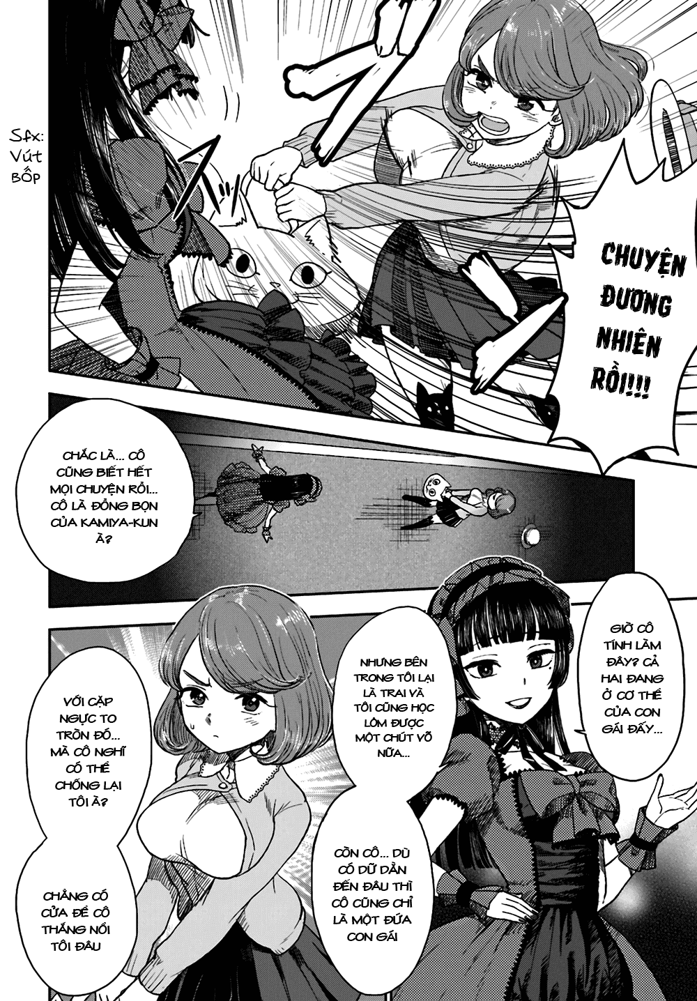 Mayonaka No X Giten Chapter 7 - 12