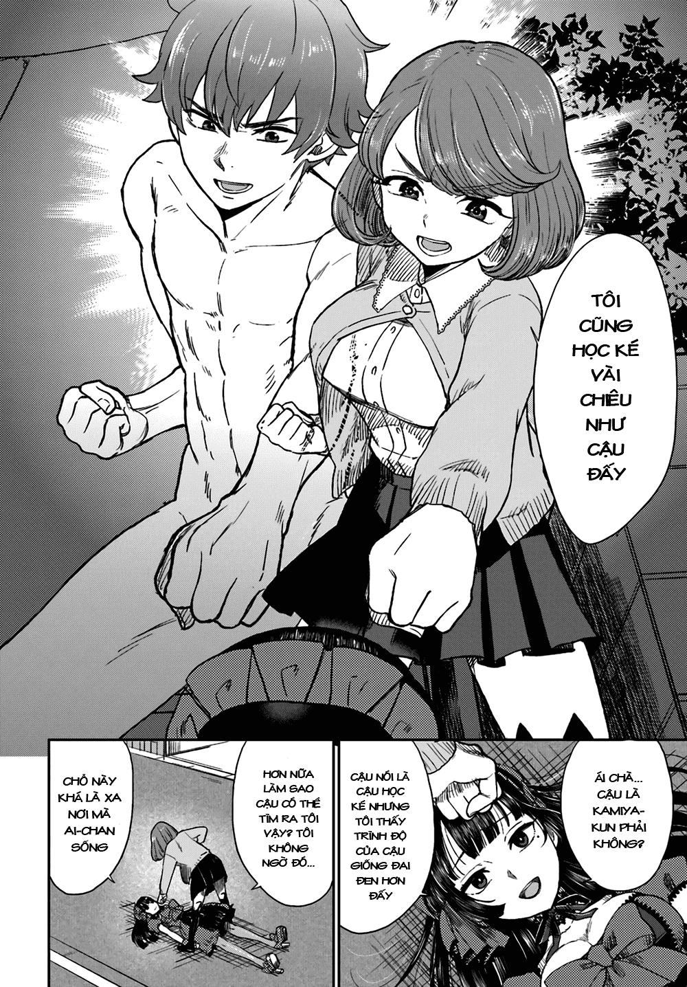 Mayonaka No X Giten Chapter 7 - 14