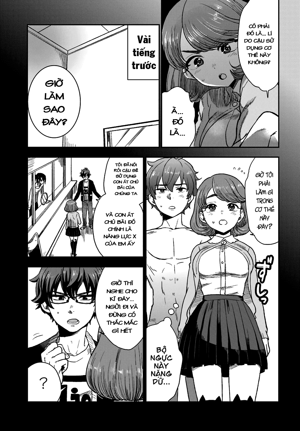 Mayonaka No X Giten Chapter 7 - 15