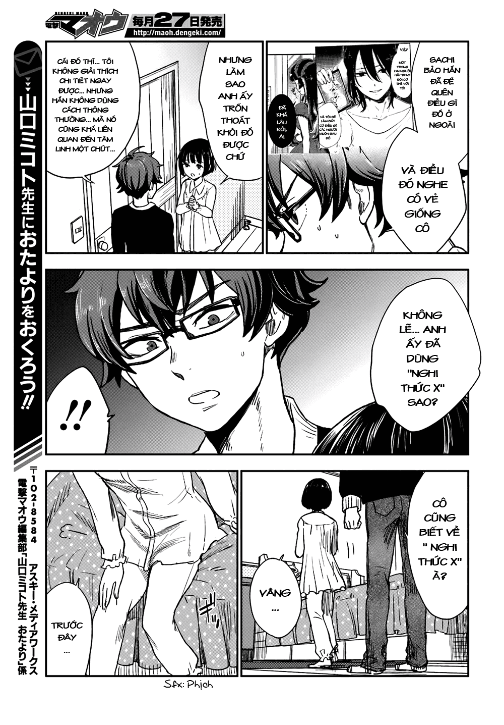 Mayonaka No X Giten Chapter 7 - 7