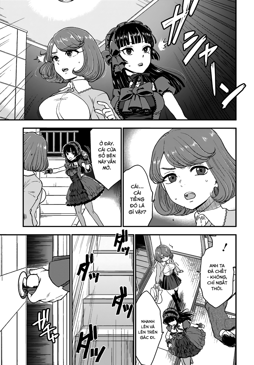 Mayonaka No X Giten Chapter 8 - 11