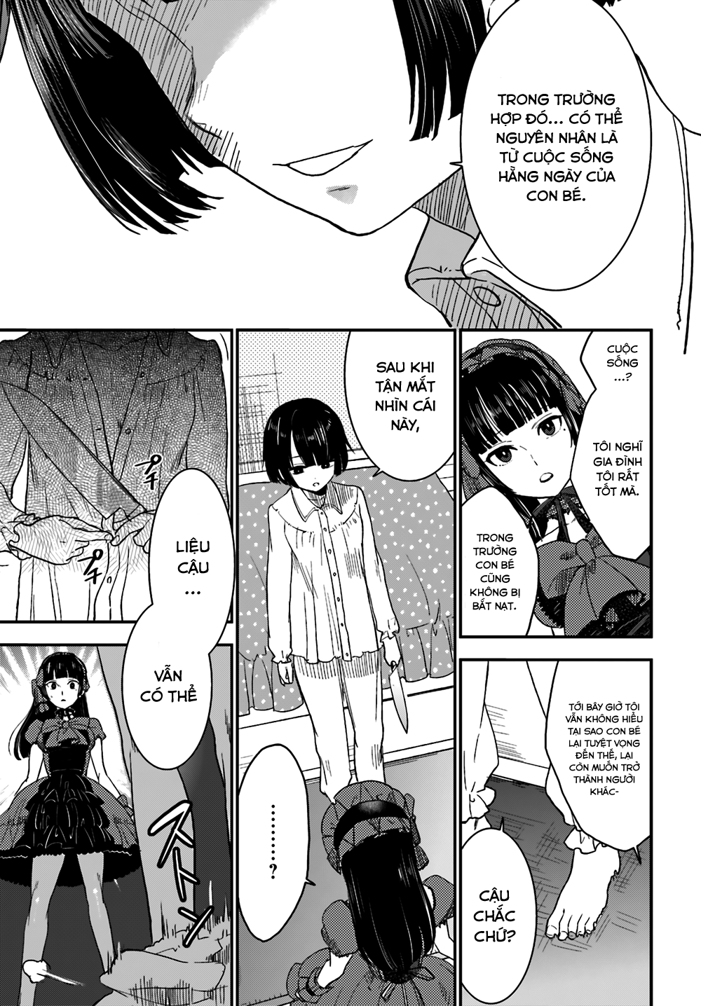 Mayonaka No X Giten Chapter 8 - 20