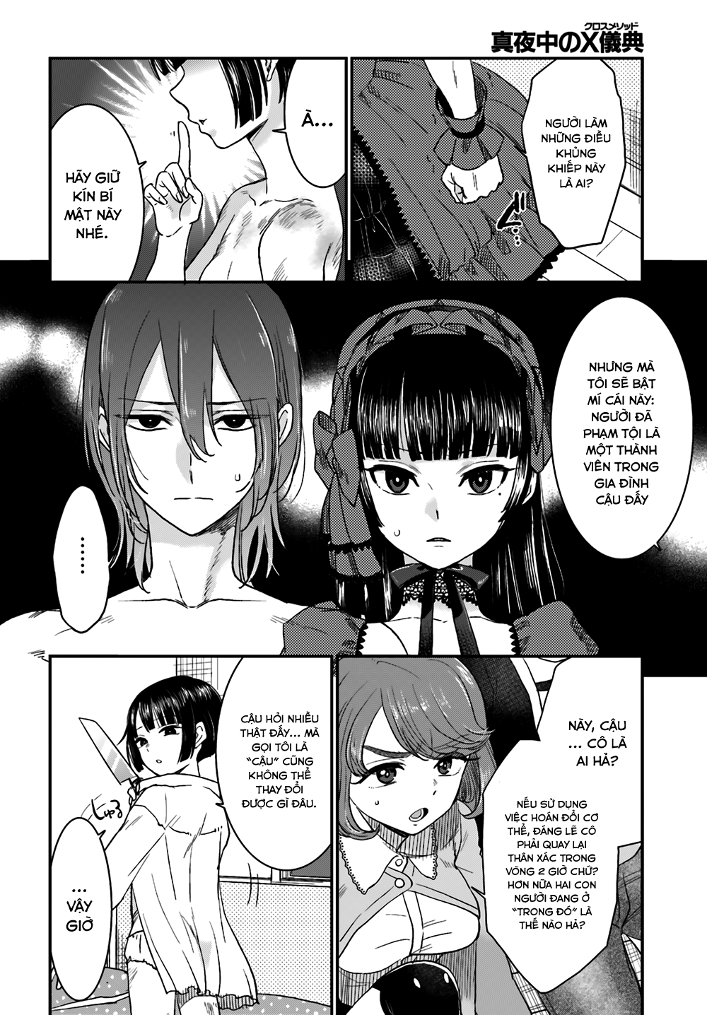 Mayonaka No X Giten Chapter 8 - 23