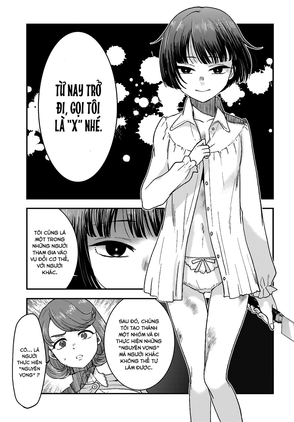 Mayonaka No X Giten Chapter 8 - 24