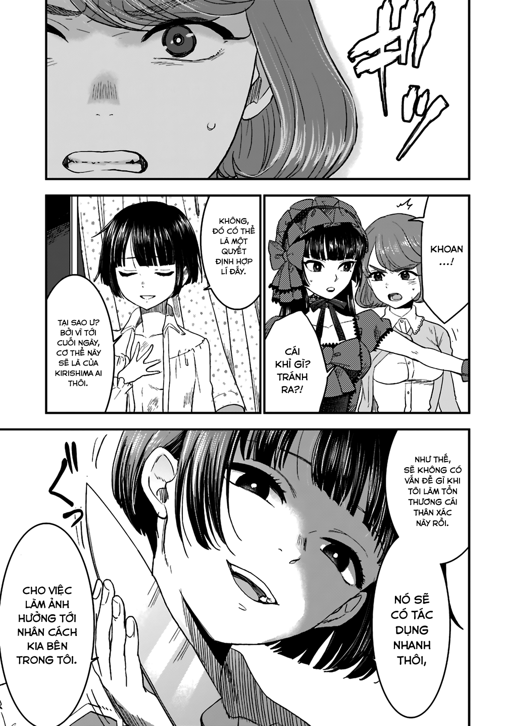 Mayonaka No X Giten Chapter 8 - 26