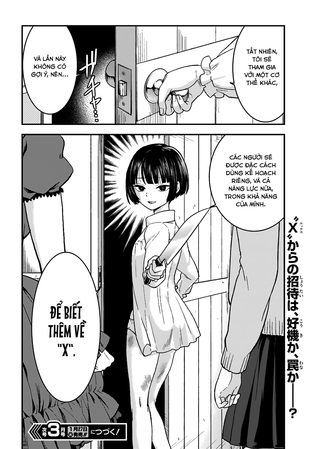 Mayonaka No X Giten Chapter 8 - 31